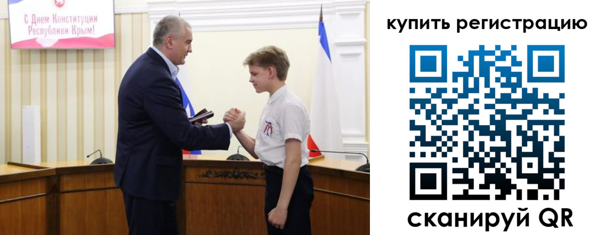 временная регистрация купить в Будённовске