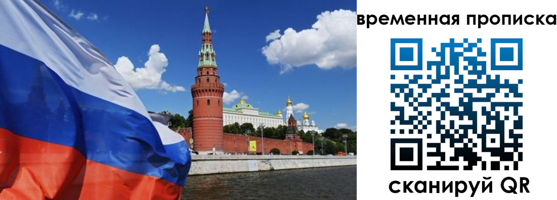 временная регистрация госуслуги в Будённовске