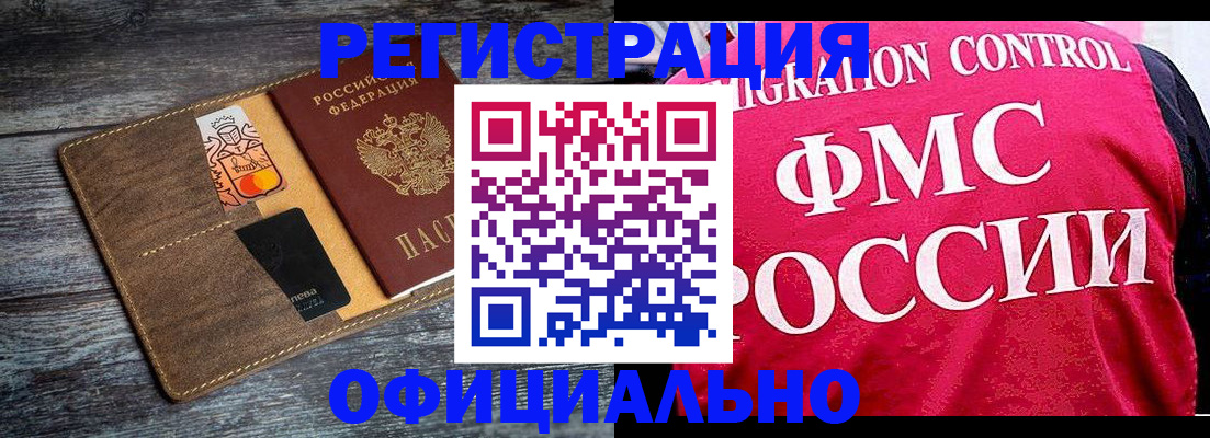регистрация для дет. сада в Будённовске