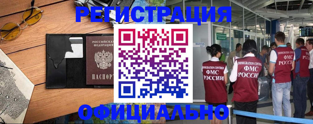 регистрация для школы в Будённовске