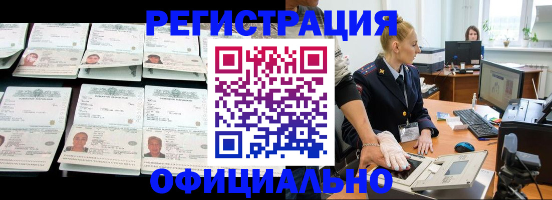 регистрация для школы в Будённовске